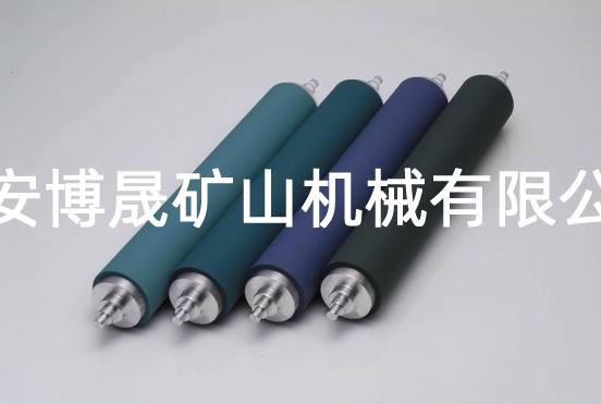 托輥、滾筒、托輥支架-泰安博晟礦山機(jī)械有限公司